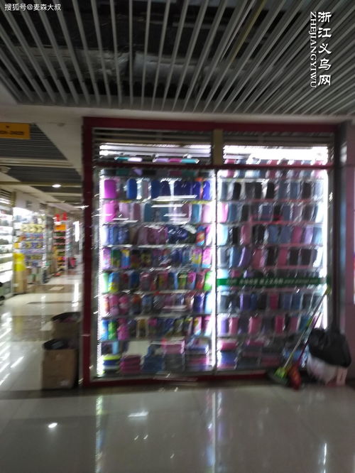 世界超市探秘 漫步義烏國際商貿(mào)城，解碼全球小商品貿(mào)易