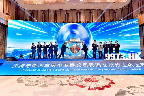 新能源銷量狂飆77.1% 技術(shù)開發(fā)如何鑄就奇瑞增長新引擎