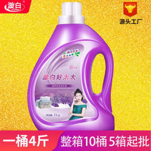 家庭保潔新標準，從一瓶2kg好太太洗衣液開始